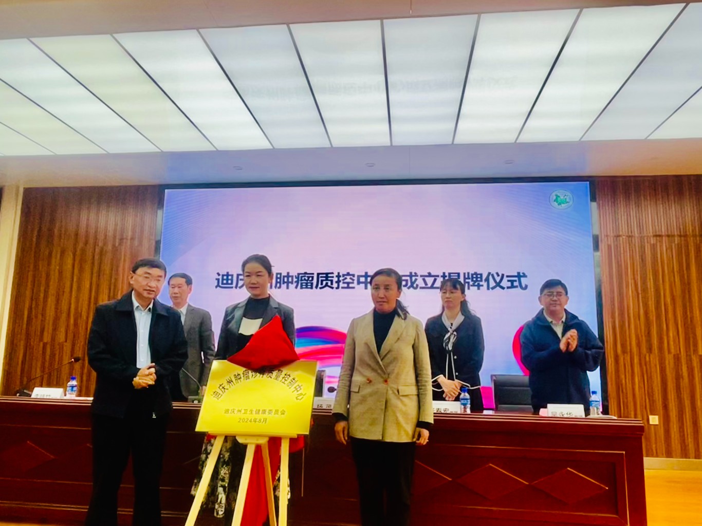 微信图片_20240903111824.jpg